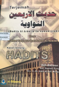 Terjemah Hadits Al Arba'in An Nawawiyyah Kajian Tentang Hadits