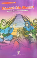 Ubadah bin Shamit