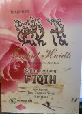Fiqhul Haidh