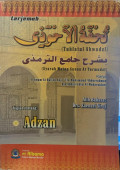 Tuhfatul Ahwadzi Syarah Matan Sunan At Turmudzi (Kajian Tentang : Adzan)